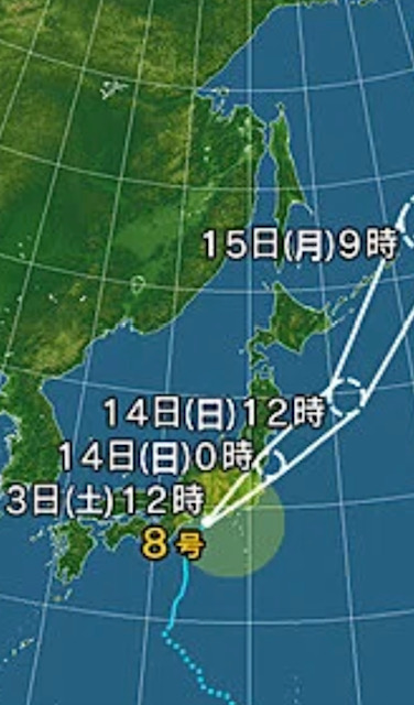 image台風